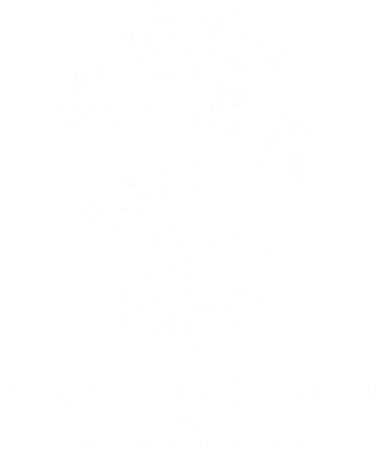 Ландшафтное бюро Фёдора Беленького